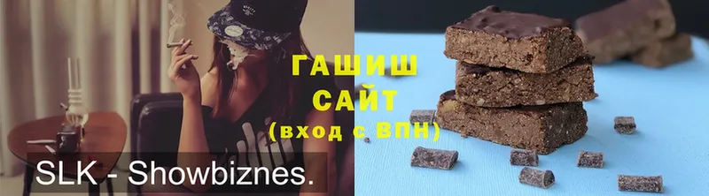 где купить наркоту  Верхняя Салда  Гашиш ice o lator 