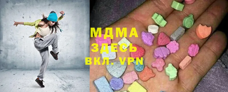 где продают наркотики  Верхняя Салда  ссылка на мегу маркетплейс  MDMA кристаллы 